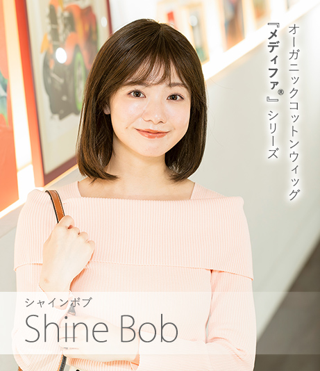 医療用ウィッグメディファスタイル画像